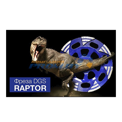 Фрезы для УШМ