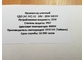 Прожектор светодиодный СДО -20W 12-24V (AC-DC) 6000К (IP67)