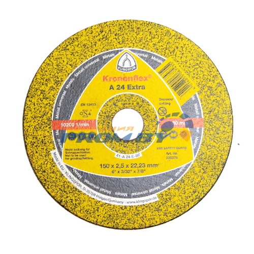 Круги отрезные (Klingspor)