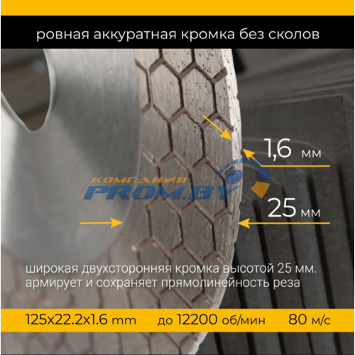 Диски Сплошные