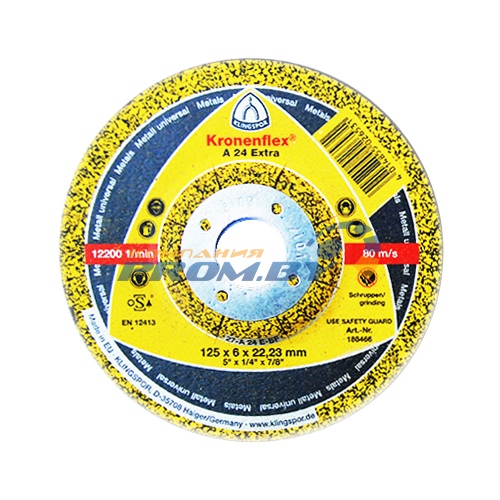 Круги зачистные (Klingspor)