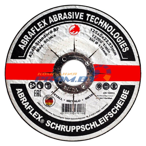 Круги зачистные (Abraflex)