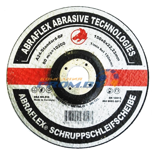 Круги зачистные (Abraflex)