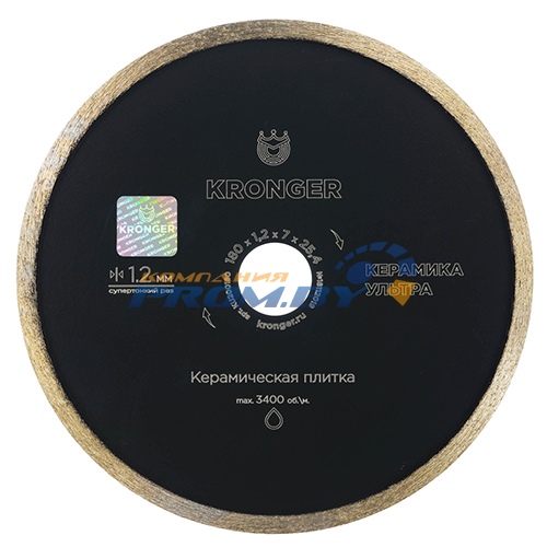 Диски Сплошные