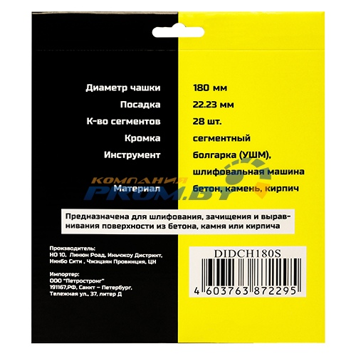 Фрезы для УШМ