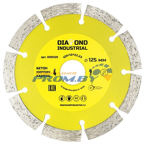 Алмазный диск сегментный 125 х 22.23 Diamond Industrial по бетону, кирпичу, камню