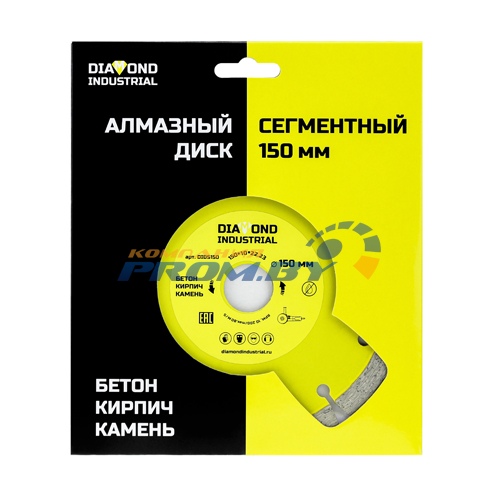 Диски Сегментные