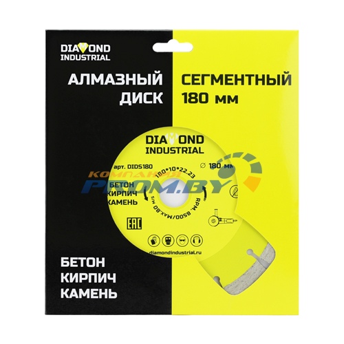 Диски Сегментные