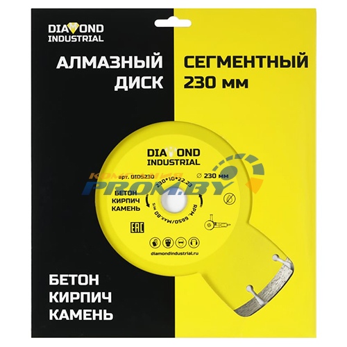 Диски Сегментные