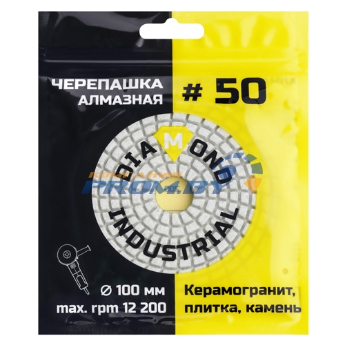 Диски Черепашка