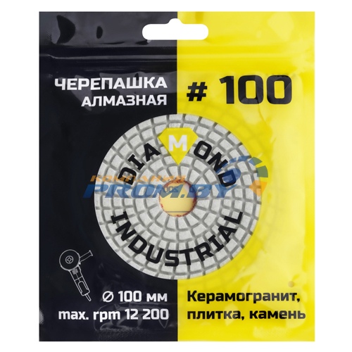 Диски Черепашка