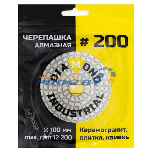 Диски Черепашка