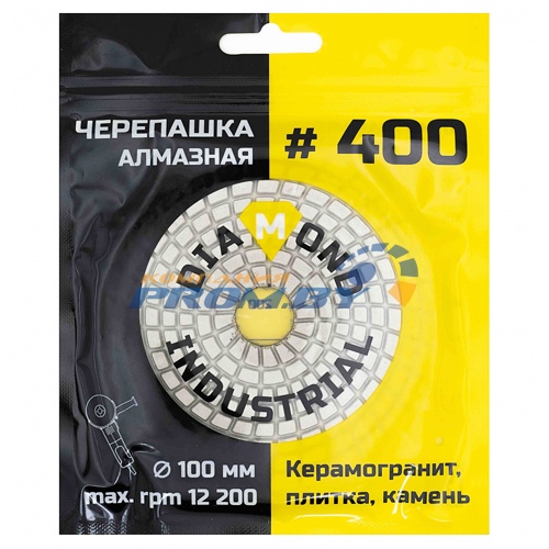 Диски Черепашка