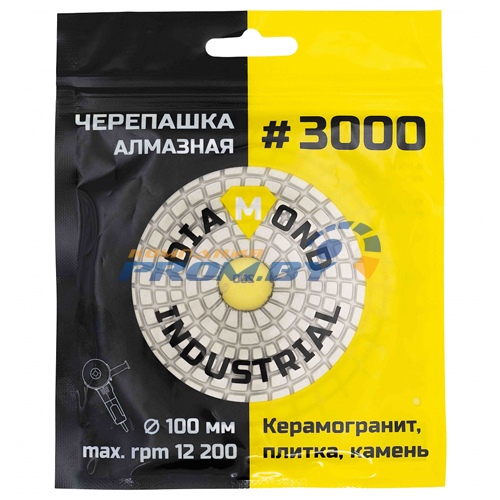 Диски Черепашка