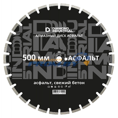 Диски Сегментные