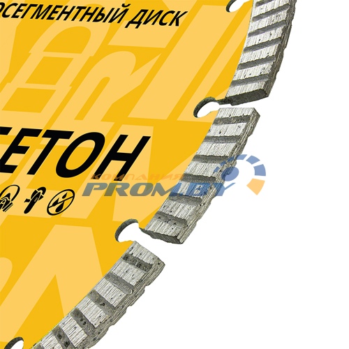 Диски Сегментные