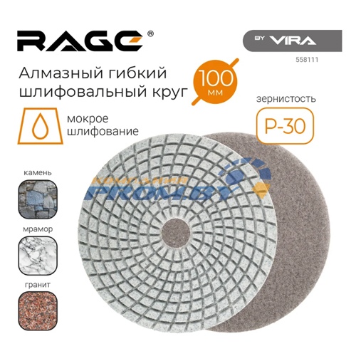 Диски Черепашка
