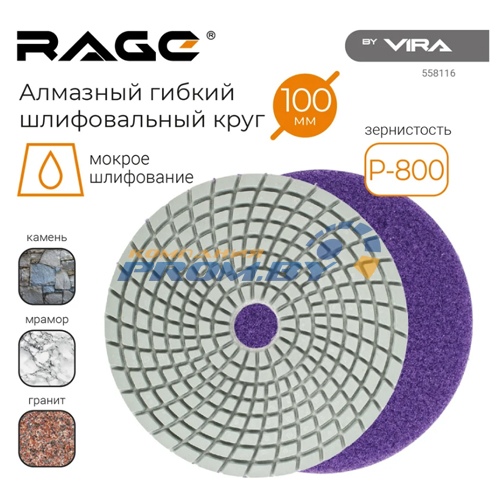 Диски Черепашка