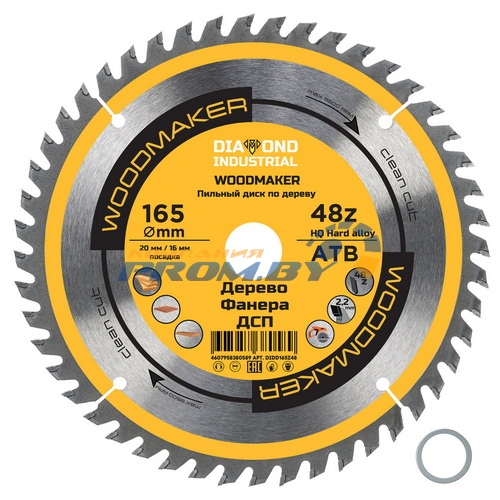 Диск алмазный сплошной 180 х 1.4 х 8.5 х 25.4 Gres Ultra 7D (DiStar) по плитке