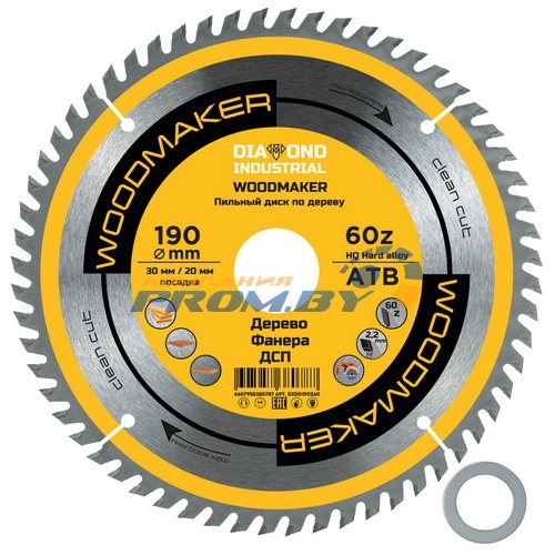 Диск пильный по дереву 190х30/20 мм Z=60 АТВ WoodMaker