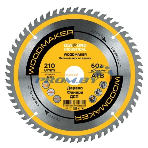 Диск пильный по дереву 210х30 мм Z=60 АТВ WoodMaker
