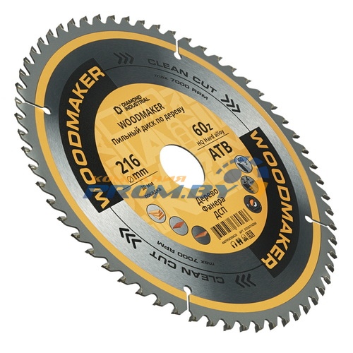 Диск алмазный сегментный 125 х 2.2/1.3 х 12 х 22.23-10 Classic 5D (DiStar)