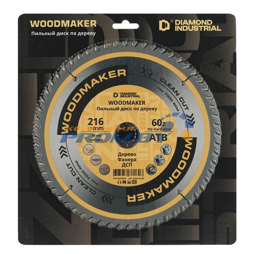 Диск алмазный сегментный 125 х 2.2/1.3 х 12 х 22.23-10 Classic 5D (DiStar)