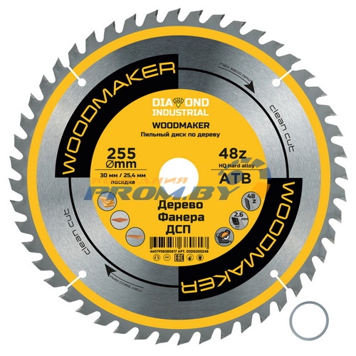 Диск пильный по дереву 255х30/25,4 мм Z=48 АТВ WoodMaker