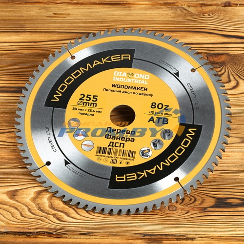 Диск алмазный сегментный 350 x 10 x 20/25,4 по бетону (турбо-сегмент)