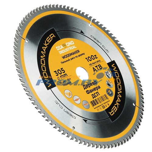 Диск алмазный сегментный 125 х 2.2/1.3 х 12 х 22.23-10 Classic 5D (DiStar)
