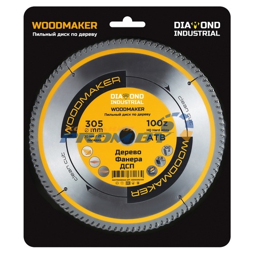 Диск алмазный сегментный 125 х 2.2/1.3 х 12 х 22.23-10 Classic 5D (DiStar)