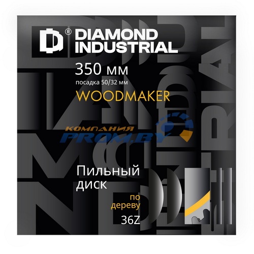 Диск алмазный сегментный 125 x 10 x 22,23 по бетону (турбо-сегмент)