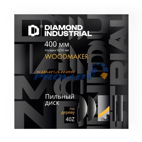 Диск алмазный сегментный 350 x 10 x 20/25,4 по бетону (турбо-сегмент)