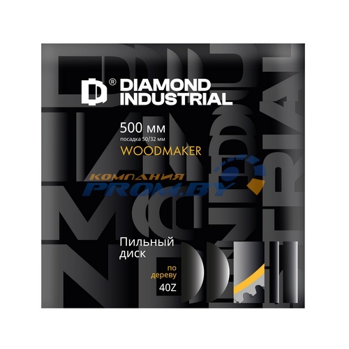Диск алмазный сегментный 125 x 10 x 22,23 по бетону (турбо-сегмент)