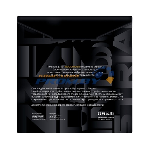 Диск алмазный сегментный 125 x 10 x 22,23 по бетону (турбо-сегмент)