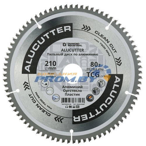 Диск пильный по алюминию, пластику 210х30 мм Z=80 TCG AluCutter