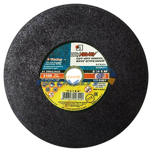 Круги отрезные (ЛугаАбразив)