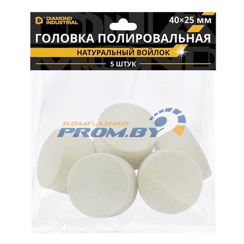 на Войлочной основе