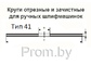 Круг отрезной 400 х 3.0 х 32 мм для ручн.инстр. (ЛугаАбразив)
