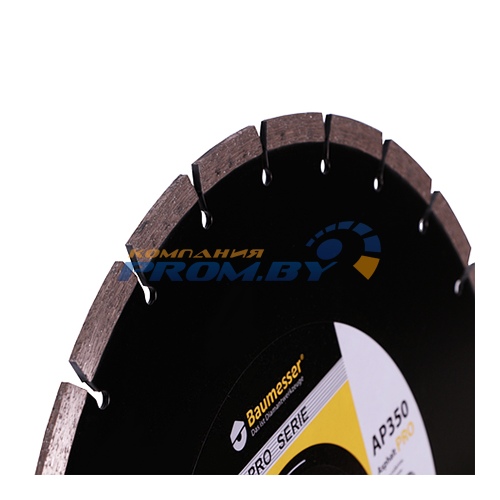 Диски Сегментные
