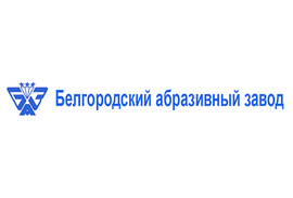 Белгородский абразивный завод ОАО