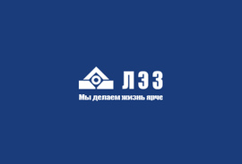 Лосиноостровский электродный завод ОАО