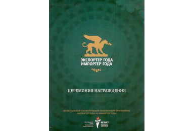 ООО 
