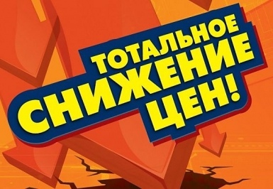 Скидки на Distar и Mechanic и новые товары